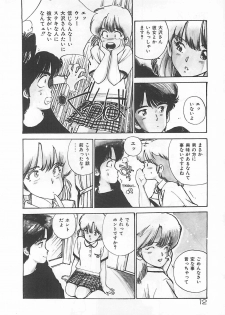 [Mayumi Daisuke] Suteki ni Jungle Love - page 12