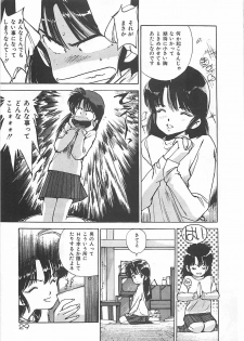 [Mayumi Daisuke] Suteki ni Jungle Love - page 27