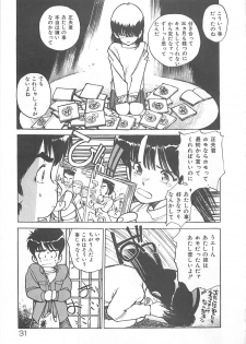 [Mayumi Daisuke] Suteki ni Jungle Love - page 29