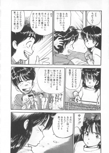 [Mayumi Daisuke] Suteki ni Jungle Love - page 30
