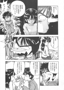 [Mayumi Daisuke] Suteki ni Jungle Love - page 31