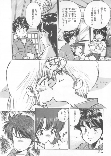 [Mayumi Daisuke] Suteki ni Jungle Love - page 32