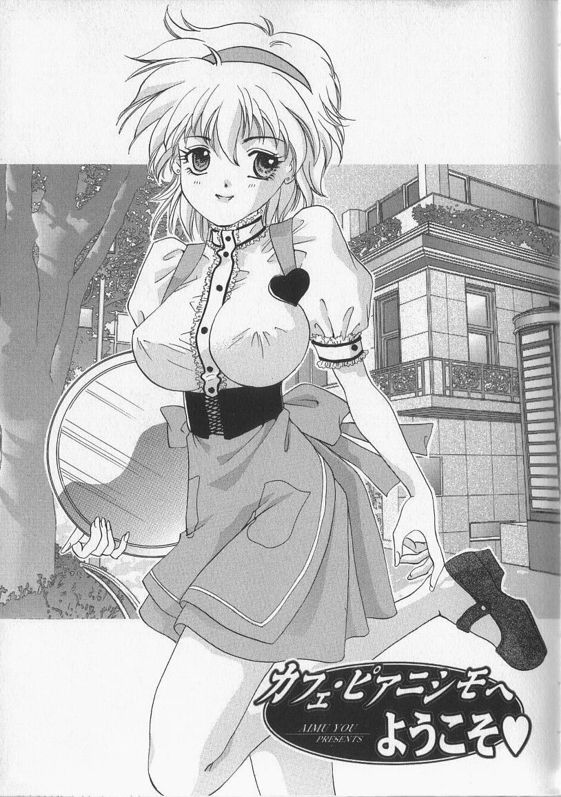 [Aimu Yuu] Kankin Reijou page 157 full