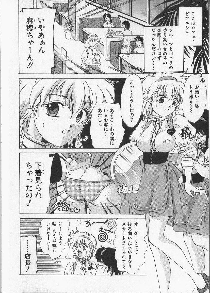 [Aimu Yuu] Kankin Reijou page 158 full