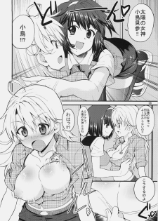 (Appeal For you!!) [Sweet Avenue (Kaduchi)] OREPRO 27 (THE IDOLM@STER) - page 7