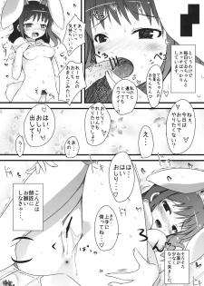 (C76) [Shiinotomoshibitake (Ippongui)] Inaba no Ero Usagi (Touhou Project) - page 23