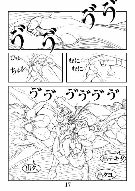 Toshimarobo (M77) page 17 full