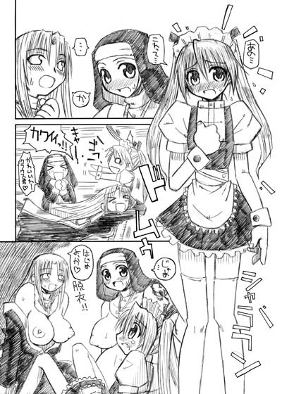 [Domestic animals (Murasame Maru)] Nisou - Shounen Shidou+ page 7 full