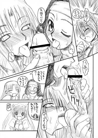 [Domestic animals (Murasame Maru)] Nisou - Shounen Shidou+ page 9 full