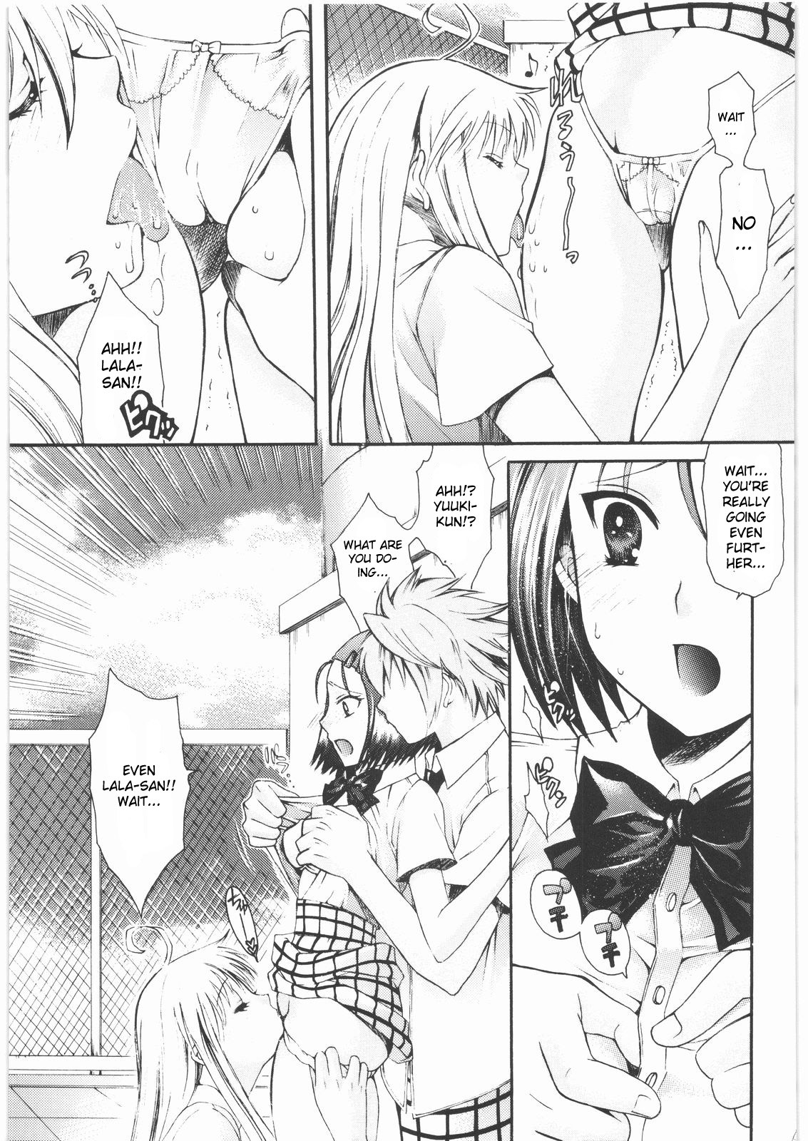 (C75) [Suzuki Giken, Tsurikichi Doumei (Kiki Ryu)] Omisore! To LOVE-ru-kko 2 (To LOVE-Ru) [English] [CGrascal] page 10 full