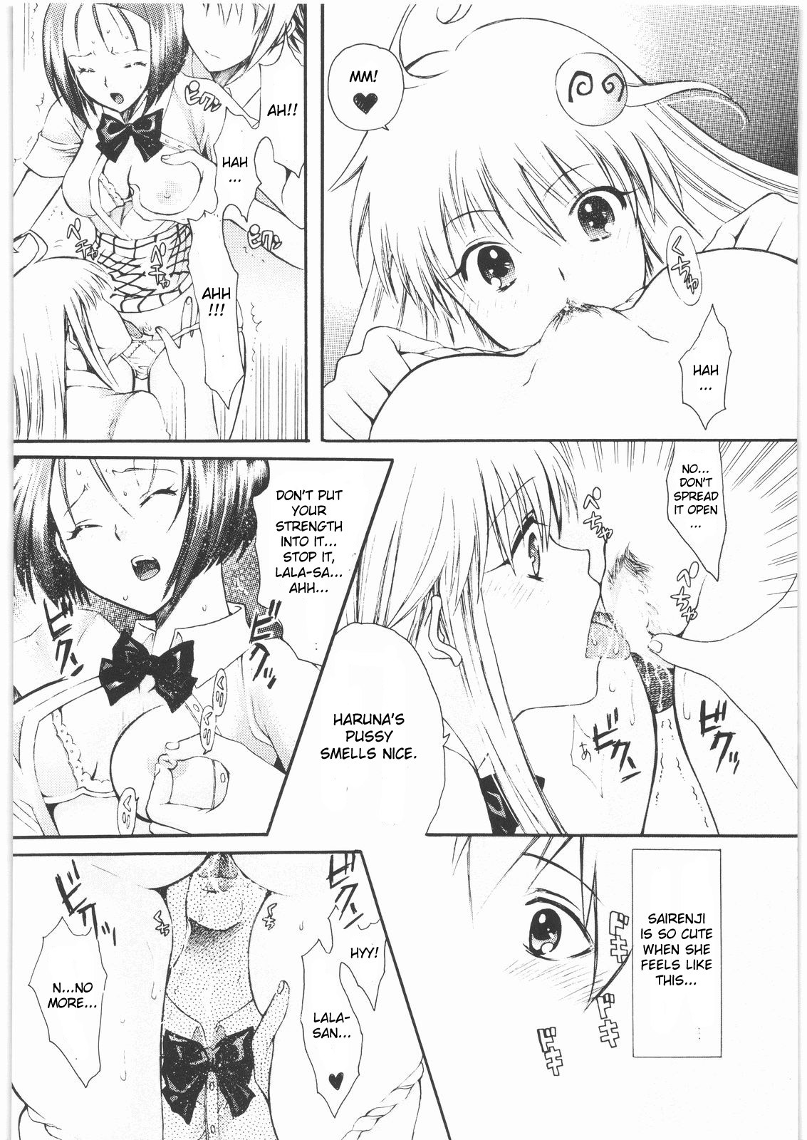 (C75) [Suzuki Giken, Tsurikichi Doumei (Kiki Ryu)] Omisore! To LOVE-ru-kko 2 (To LOVE-Ru) [English] [CGrascal] page 11 full