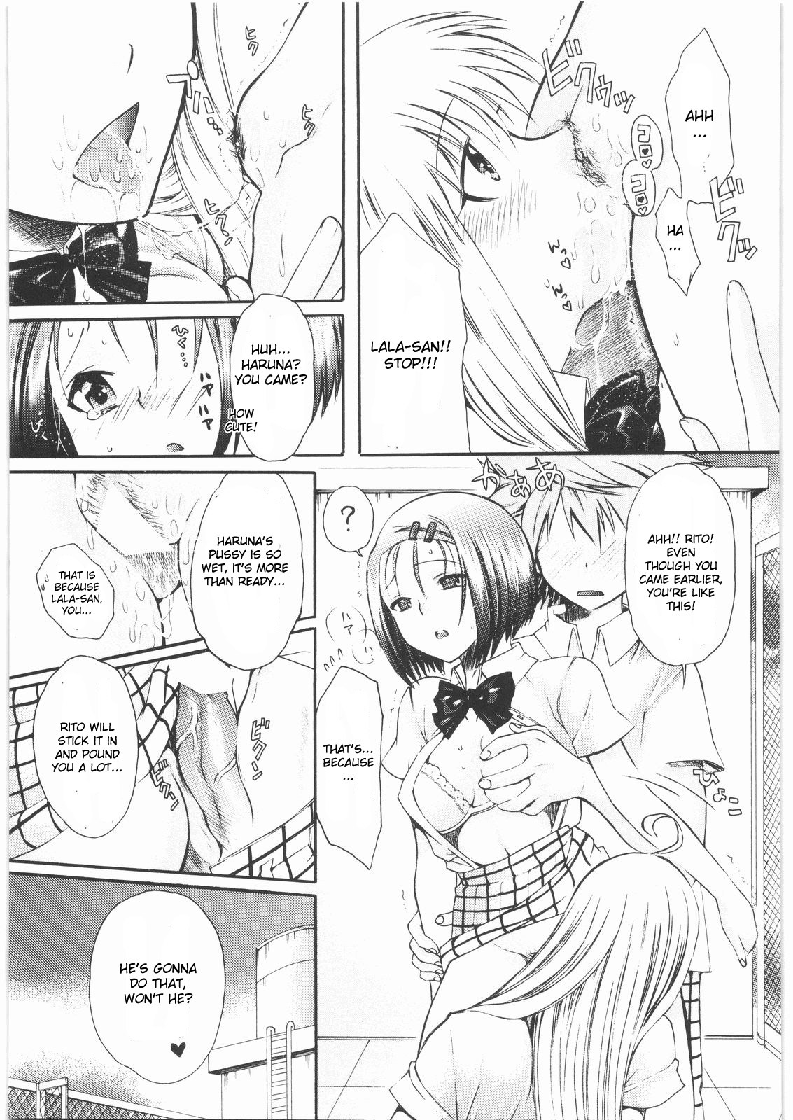 (C75) [Suzuki Giken, Tsurikichi Doumei (Kiki Ryu)] Omisore! To LOVE-ru-kko 2 (To LOVE-Ru) [English] [CGrascal] page 12 full