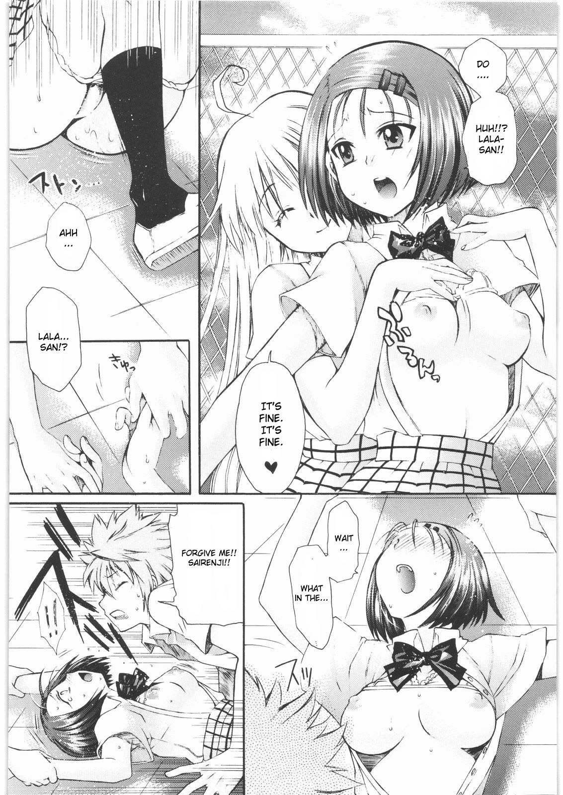 (C75) [Suzuki Giken, Tsurikichi Doumei (Kiki Ryu)] Omisore! To LOVE-ru-kko 2 (To LOVE-Ru) [English] [CGrascal] page 13 full