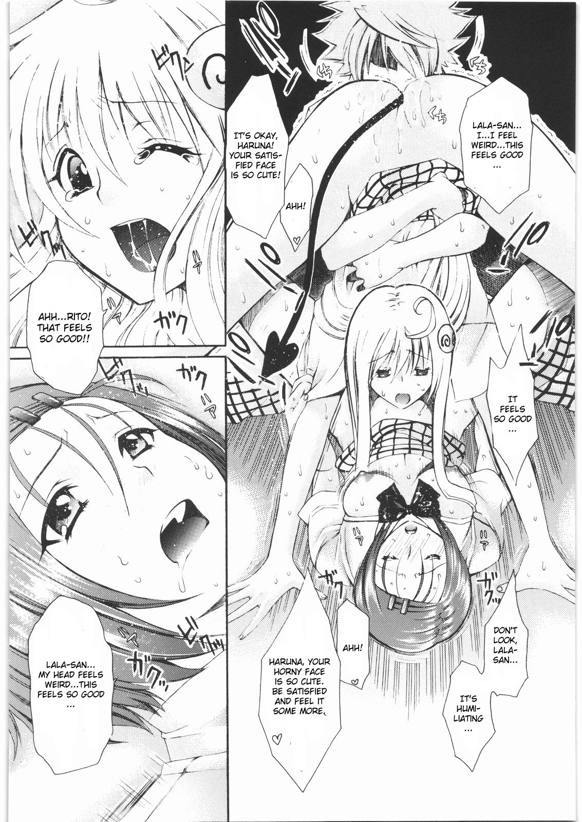 (C75) [Suzuki Giken, Tsurikichi Doumei (Kiki Ryu)] Omisore! To LOVE-ru-kko 2 (To LOVE-Ru) [English] [CGrascal] page 17 full