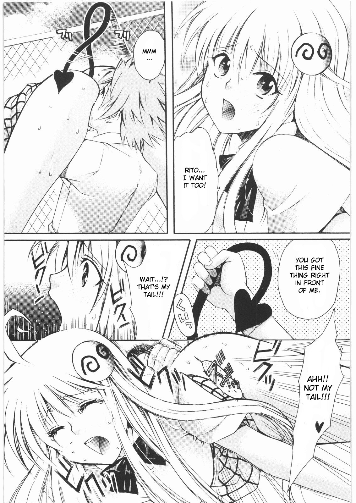 (C75) [Suzuki Giken, Tsurikichi Doumei (Kiki Ryu)] Omisore! To LOVE-ru-kko 2 (To LOVE-Ru) [English] [CGrascal] page 18 full