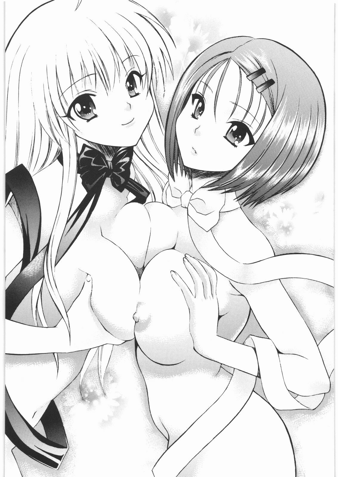 (C75) [Suzuki Giken, Tsurikichi Doumei (Kiki Ryu)] Omisore! To LOVE-ru-kko 2 (To LOVE-Ru) [English] [CGrascal] page 5 full