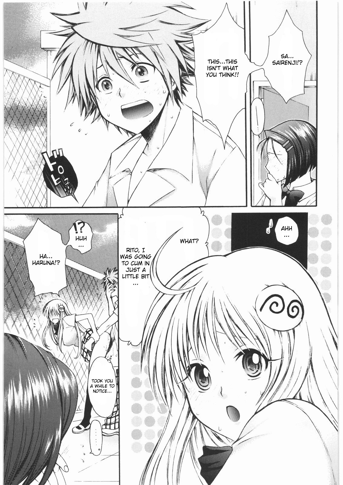 (C75) [Suzuki Giken, Tsurikichi Doumei (Kiki Ryu)] Omisore! To LOVE-ru-kko 2 (To LOVE-Ru) [English] [CGrascal] page 6 full