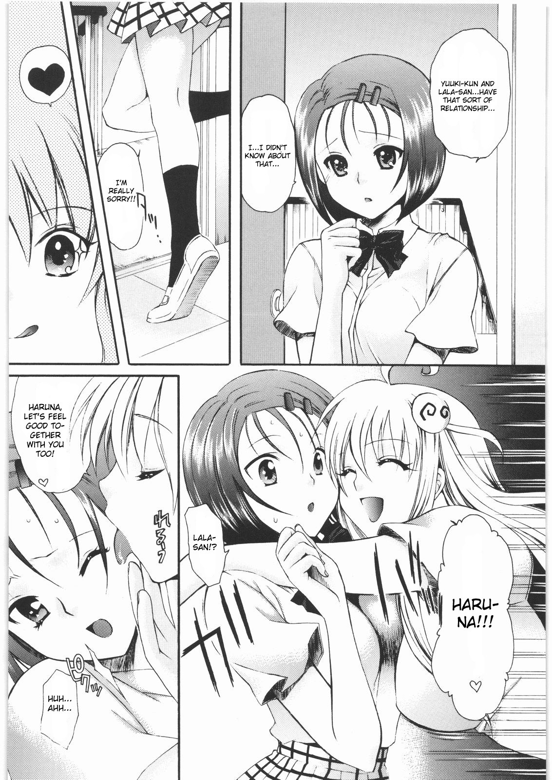 (C75) [Suzuki Giken, Tsurikichi Doumei (Kiki Ryu)] Omisore! To LOVE-ru-kko 2 (To LOVE-Ru) [English] [CGrascal] page 7 full