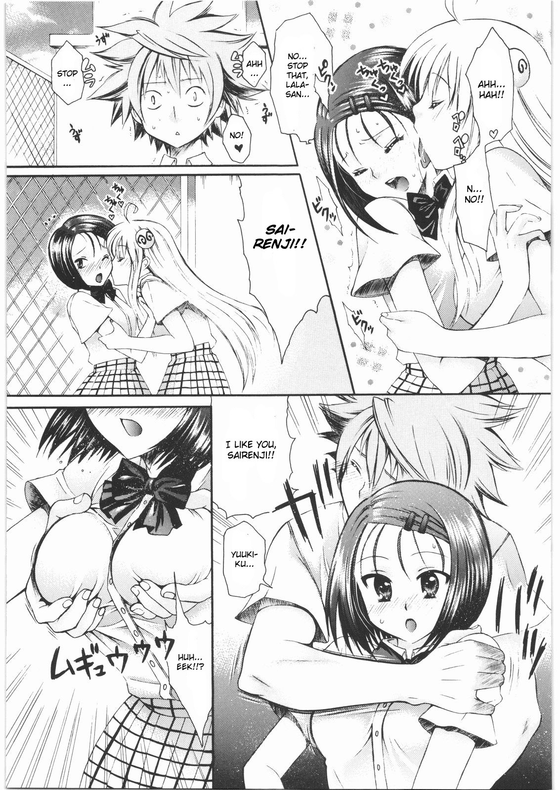 (C75) [Suzuki Giken, Tsurikichi Doumei (Kiki Ryu)] Omisore! To LOVE-ru-kko 2 (To LOVE-Ru) [English] [CGrascal] page 8 full