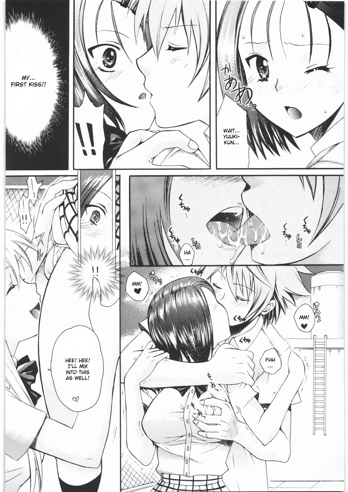 (C75) [Suzuki Giken, Tsurikichi Doumei (Kiki Ryu)] Omisore! To LOVE-ru-kko 2 (To LOVE-Ru) [English] [CGrascal] page 9 full