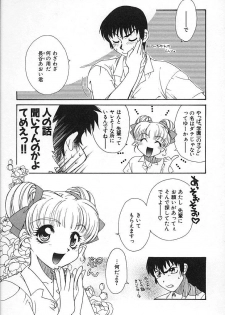[Tekkannon Chiya] Oyaji No Yomesan (Father's Bride) - page 28