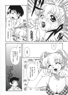 [Tekkannon Chiya] Oyaji No Yomesan (Father's Bride) - page 35