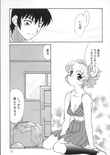 [Tekkannon Chiya] Oyaji No Yomesan (Father's Bride) - page 36