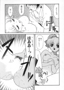 [Tekkannon Chiya] Oyaji No Yomesan (Father's Bride) - page 38