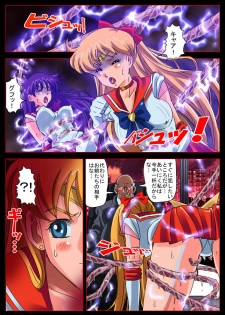 [Comic Empire] Bishoujo Senshi in Ingyaku! Seijuu Company (Bishoujo Senshi Sailor Moon) - page 5