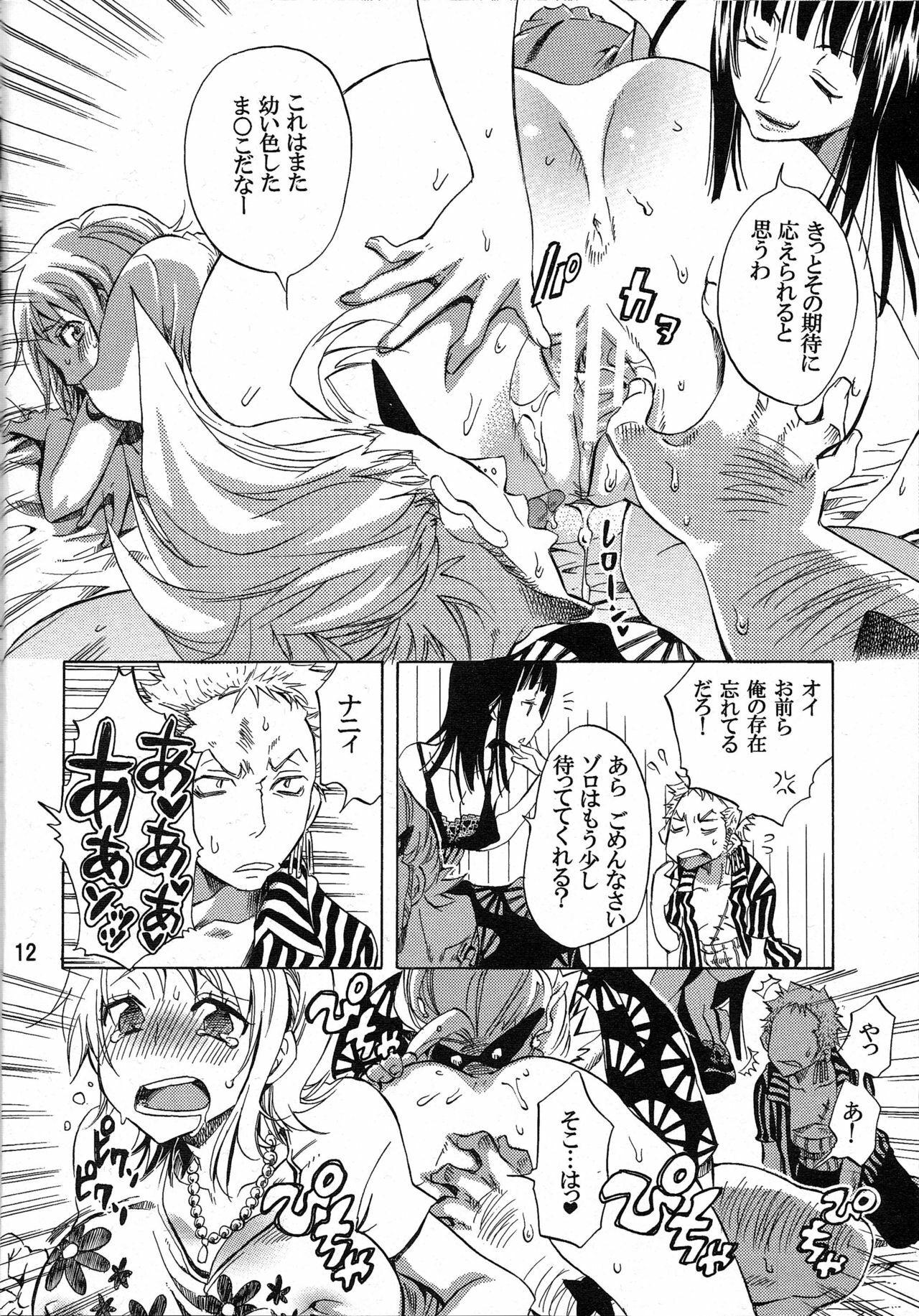 (C77) [Kurione-sha (YU-RI)] Yokujyou Rensa ~Nami ver.~ (ONE PIECE) page 11 full