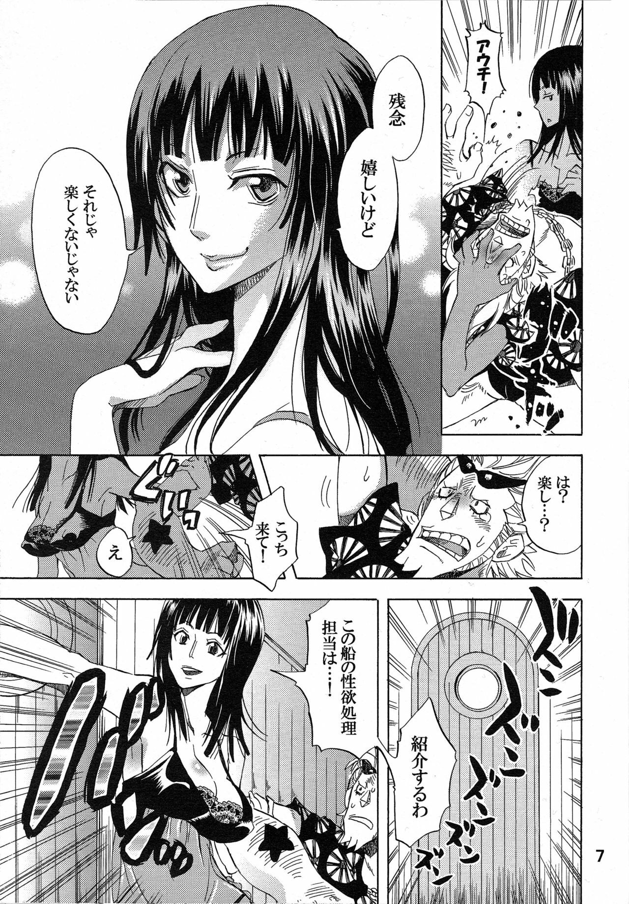 (C77) [Kurione-sha (YU-RI)] Yokujyou Rensa ~Nami ver.~ (ONE PIECE) page 6 full