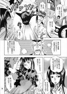 (C77) [Kurione-sha (YU-RI)] Yokujyou Rensa ~Nami ver.~ (ONE PIECE) - page 5
