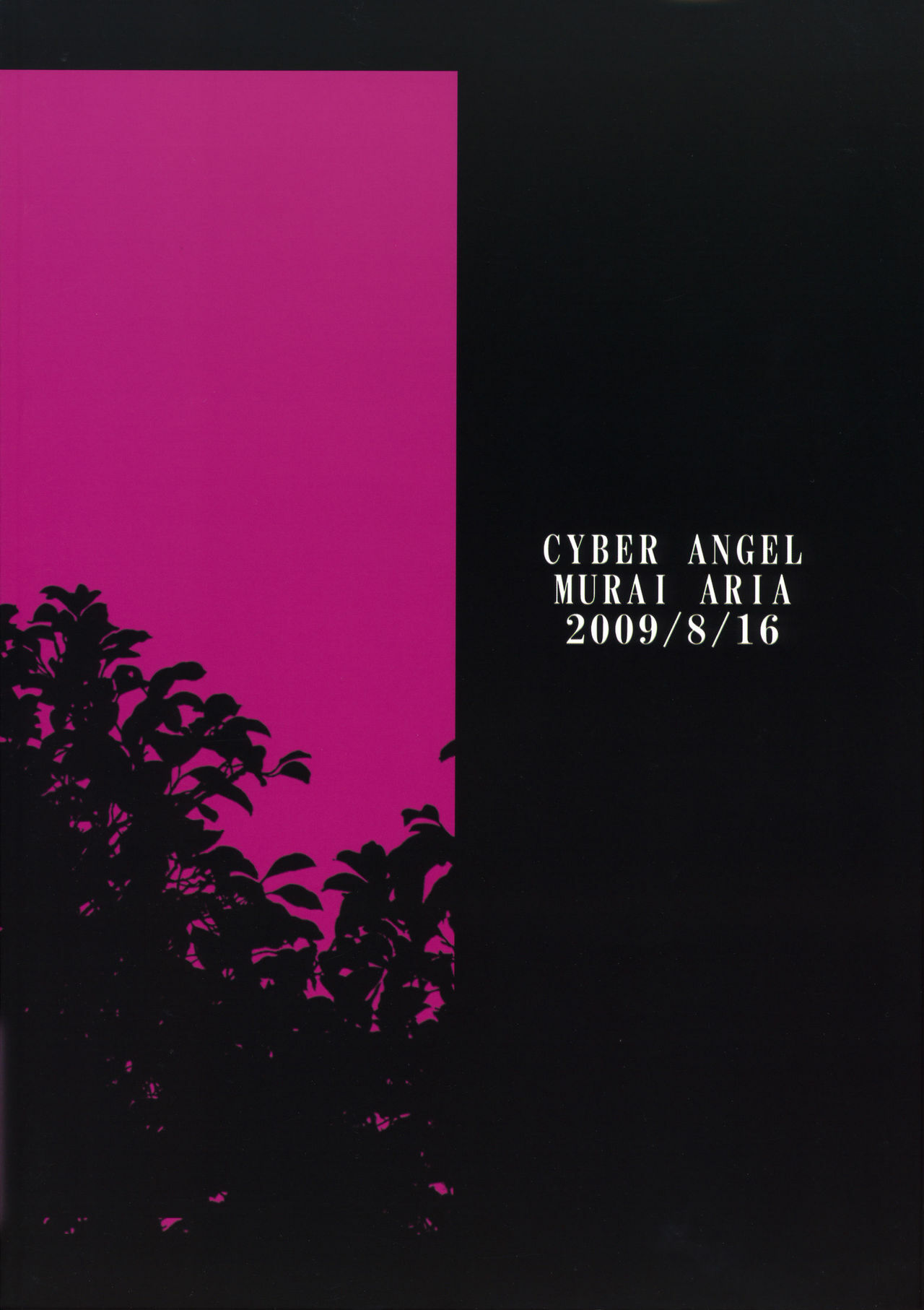 (C76) [Cyber Angel (Murai Aria)] Genei Sampo | Phantom Walk 2 (Touhou Project) page 26 full