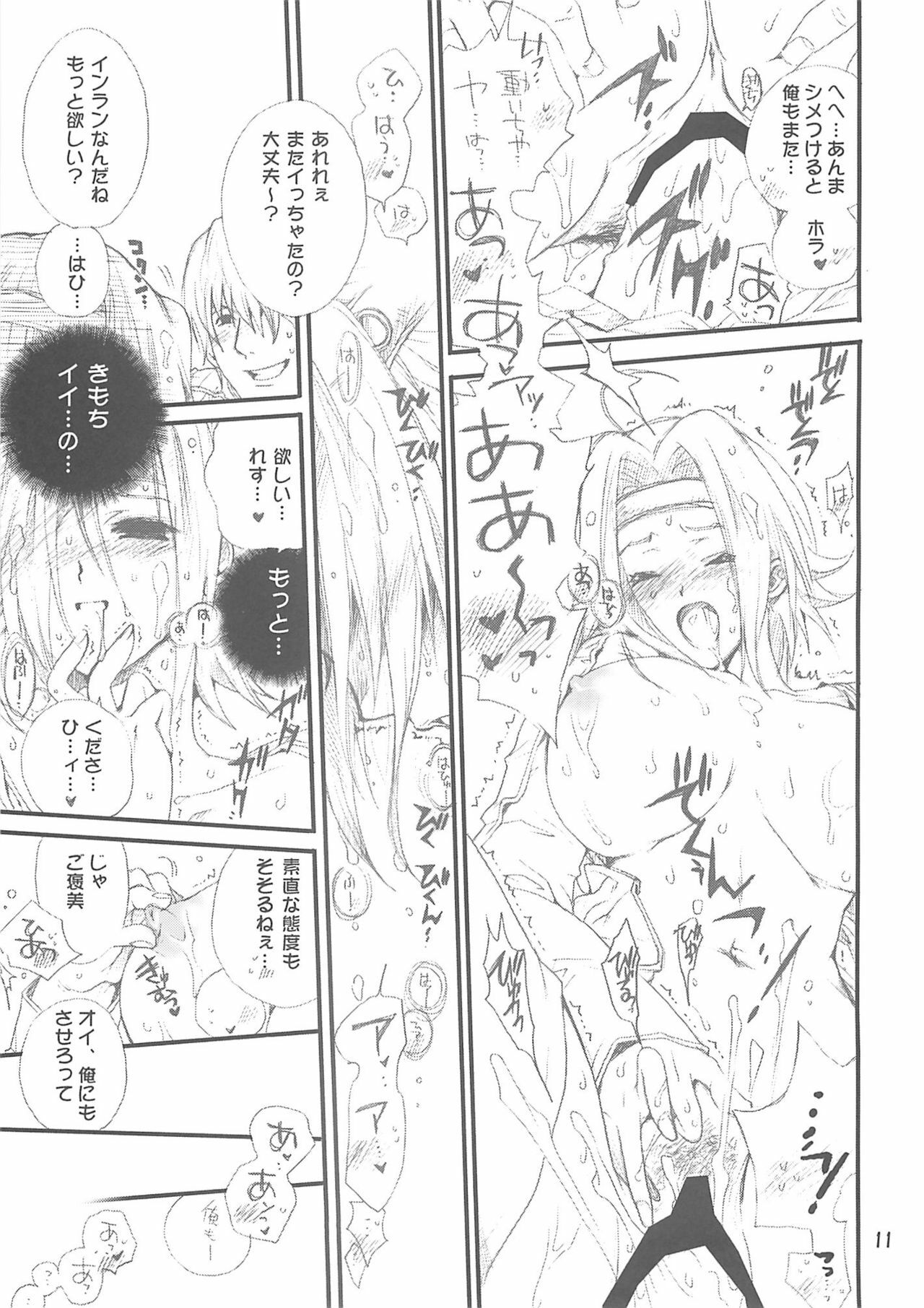 (SC37) [Hanzai Tengoku, Bakugeki Monkeys (Hasei Agana, Inugami Naoyuki)] Oppai Jihen (Code Geass) page 10 full