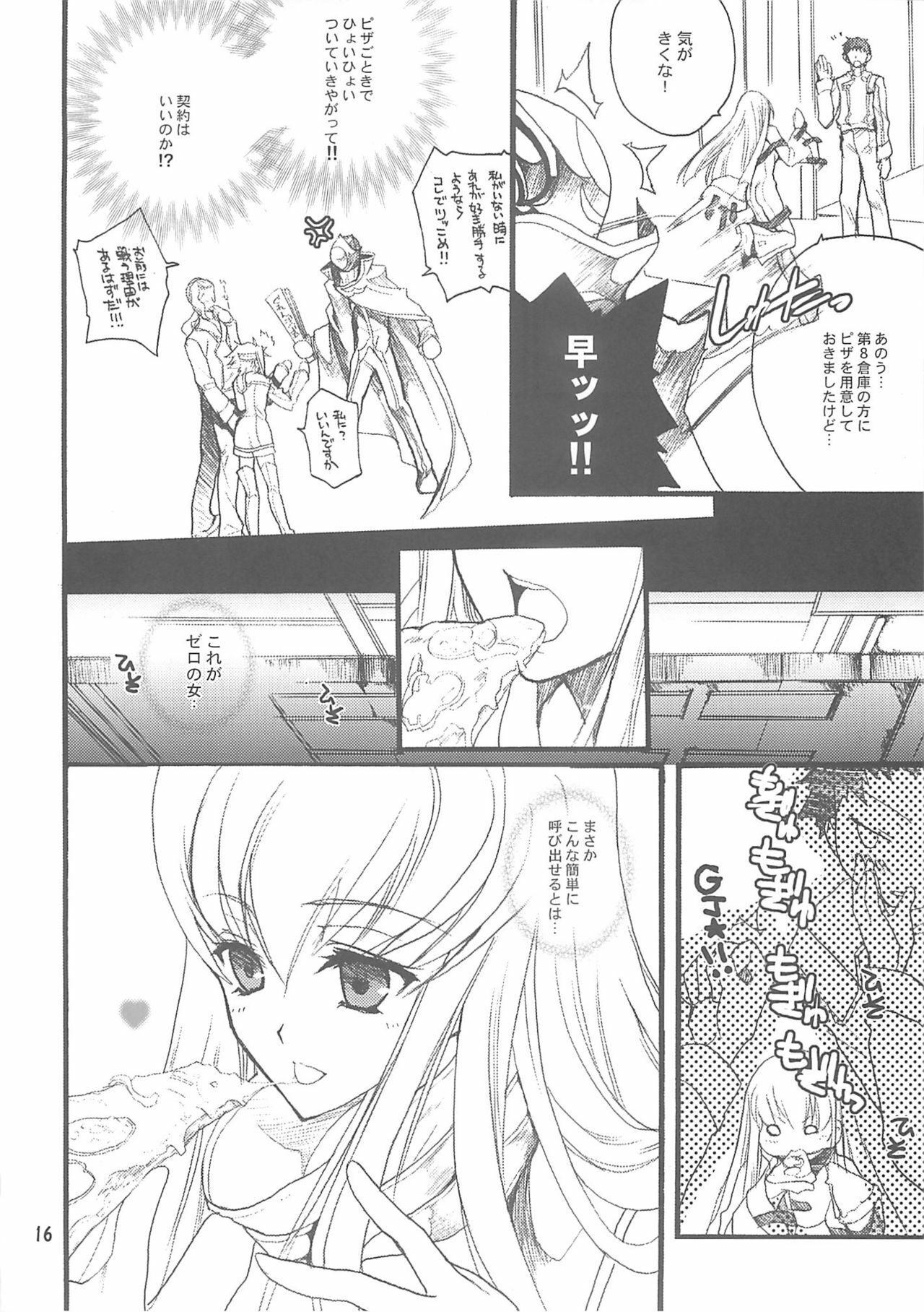 (SC37) [Hanzai Tengoku, Bakugeki Monkeys (Hasei Agana, Inugami Naoyuki)] Oppai Jihen (Code Geass) page 15 full