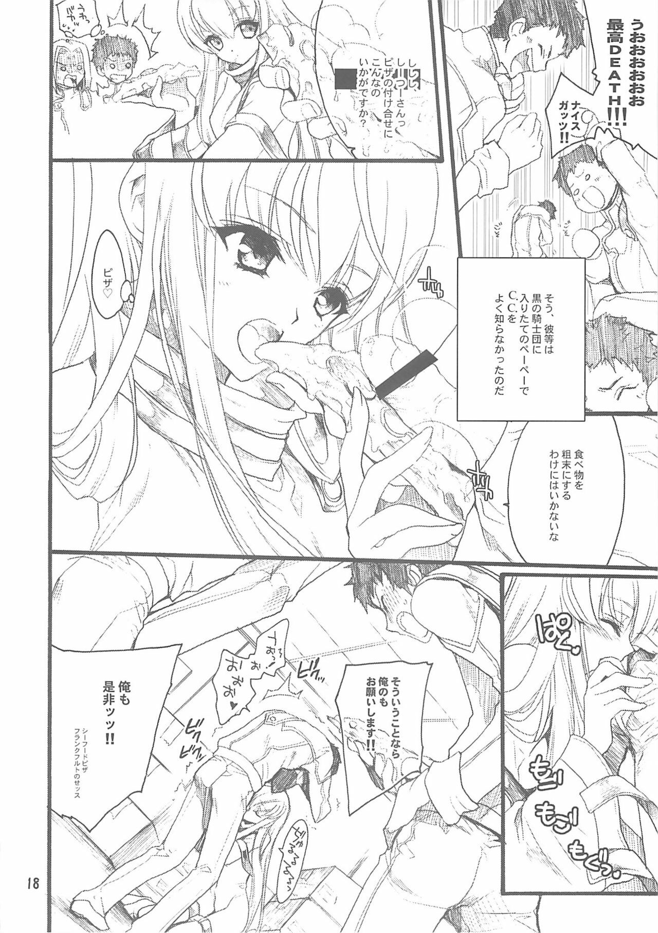 (SC37) [Hanzai Tengoku, Bakugeki Monkeys (Hasei Agana, Inugami Naoyuki)] Oppai Jihen (Code Geass) page 17 full