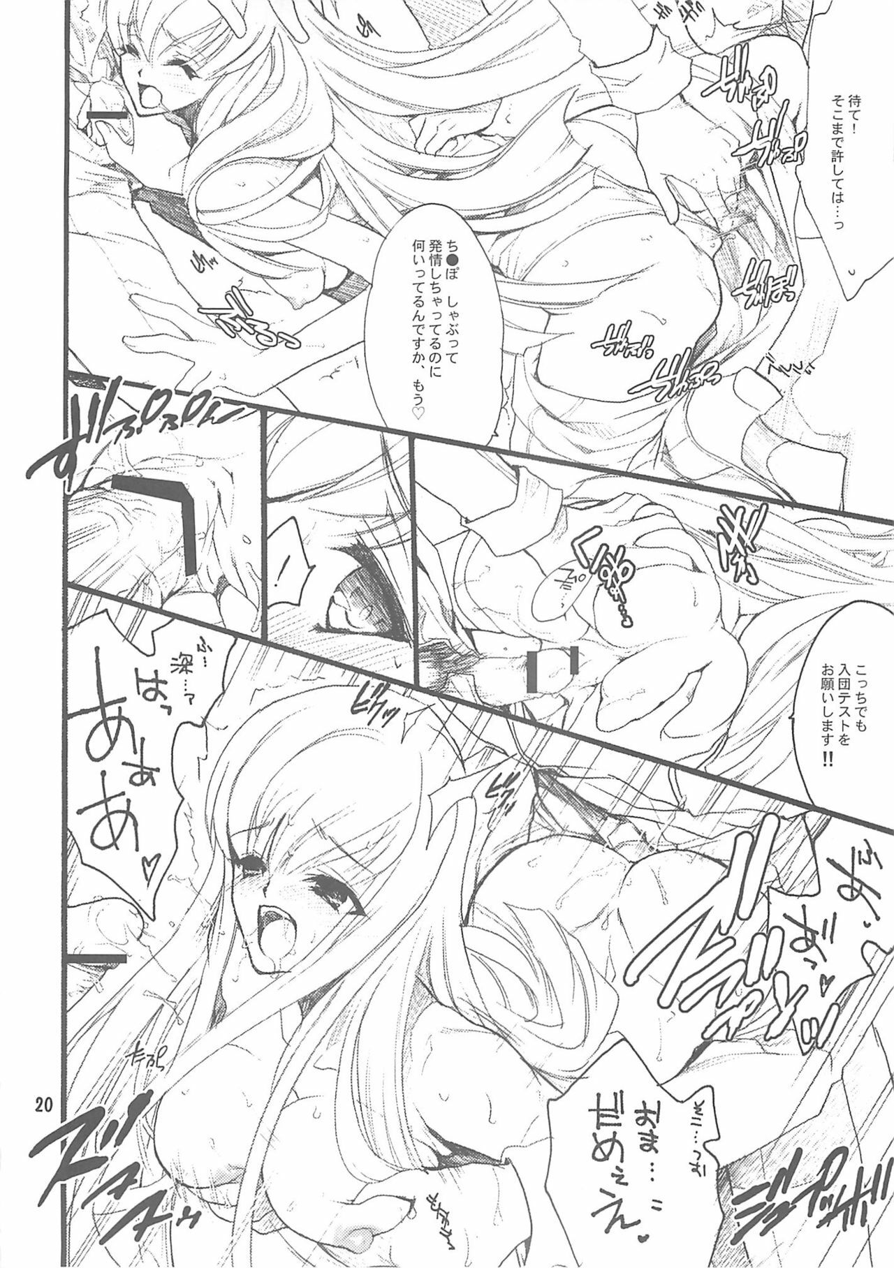 (SC37) [Hanzai Tengoku, Bakugeki Monkeys (Hasei Agana, Inugami Naoyuki)] Oppai Jihen (Code Geass) page 19 full