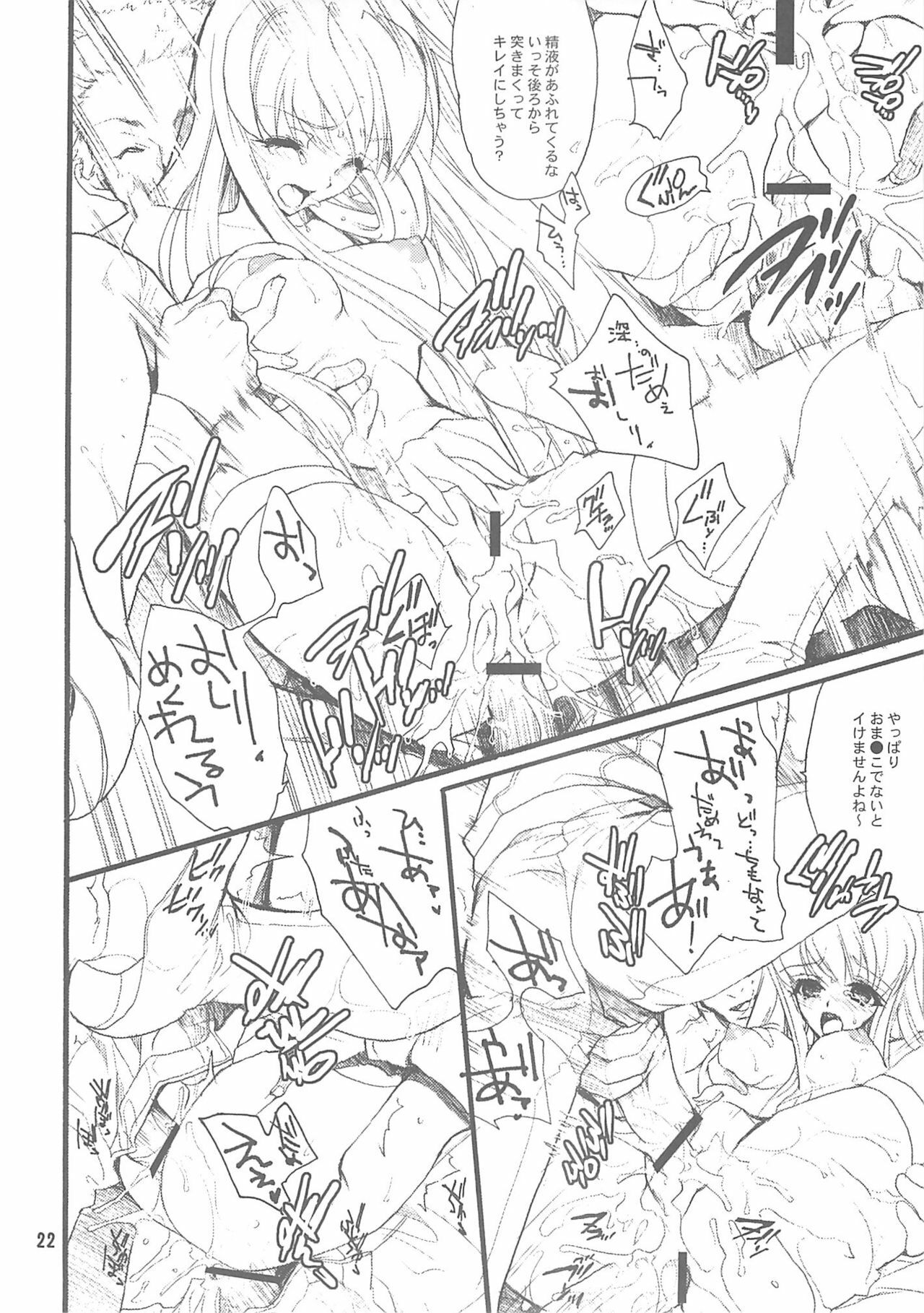 (SC37) [Hanzai Tengoku, Bakugeki Monkeys (Hasei Agana, Inugami Naoyuki)] Oppai Jihen (Code Geass) page 21 full