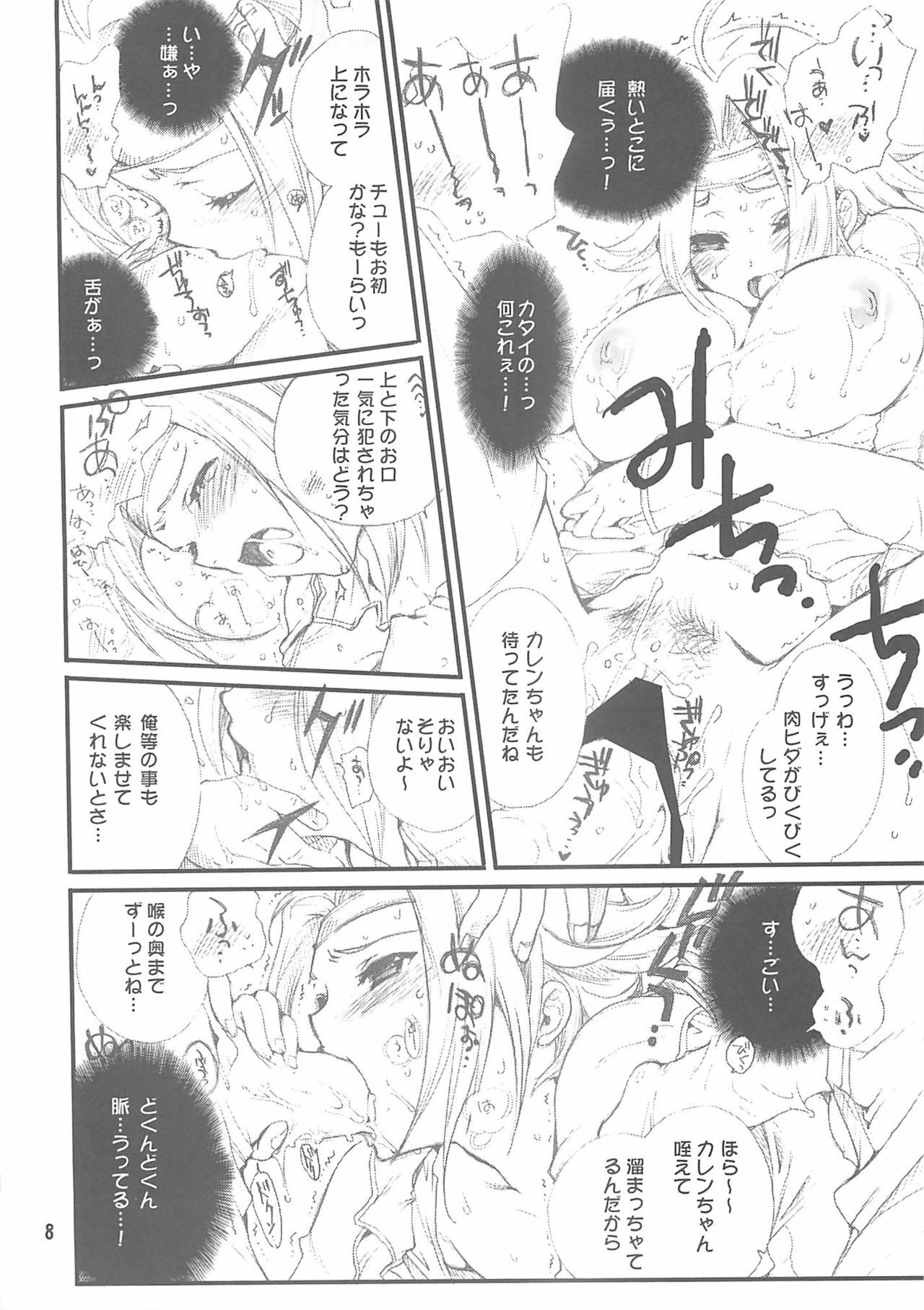 (SC37) [Hanzai Tengoku, Bakugeki Monkeys (Hasei Agana, Inugami Naoyuki)] Oppai Jihen (Code Geass) page 7 full
