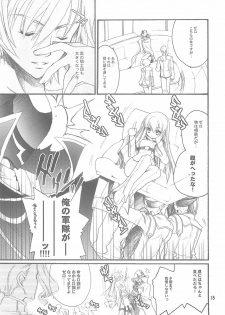 (SC37) [Hanzai Tengoku, Bakugeki Monkeys (Hasei Agana, Inugami Naoyuki)] Oppai Jihen (Code Geass) - page 14