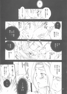 (SC37) [Hanzai Tengoku, Bakugeki Monkeys (Hasei Agana, Inugami Naoyuki)] Oppai Jihen (Code Geass) - page 2