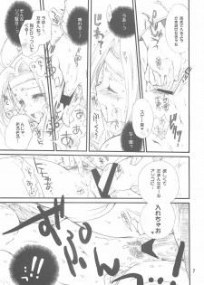 (SC37) [Hanzai Tengoku, Bakugeki Monkeys (Hasei Agana, Inugami Naoyuki)] Oppai Jihen (Code Geass) - page 6