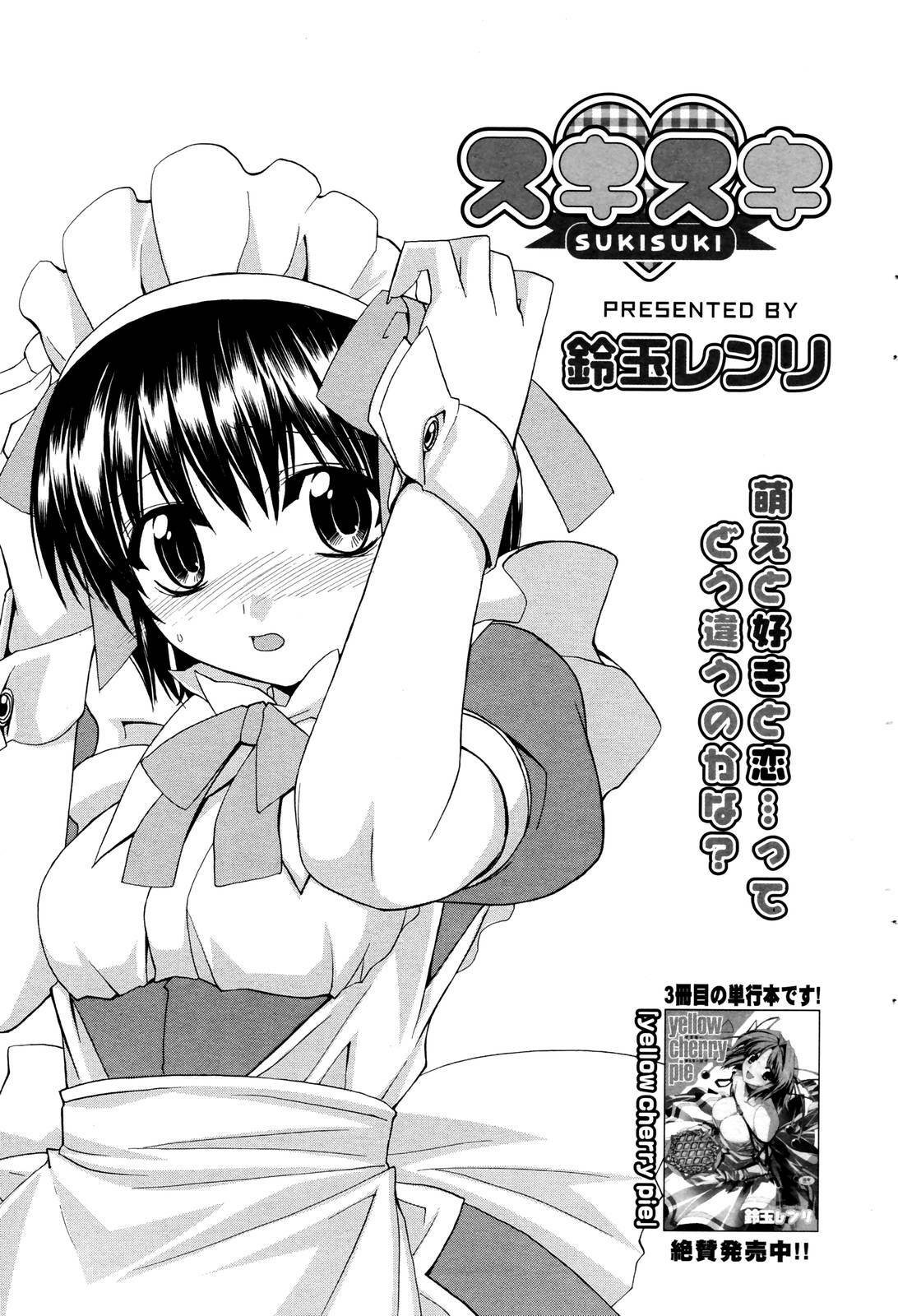 Manga Bangaichi 2006-01 page 63 full