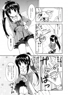 Manga Bangaichi 2006-01 - page 25