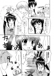 Manga Bangaichi 2006-01 - page 27