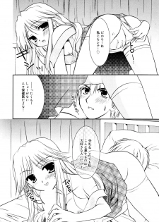 Manga Bangaichi 2006-01 - page 30