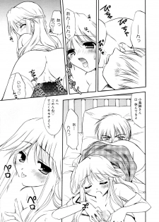 Manga Bangaichi 2006-01 - page 31