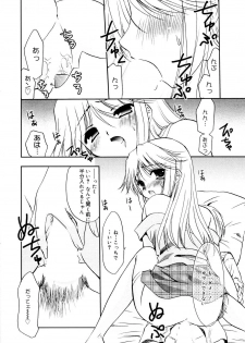 Manga Bangaichi 2006-01 - page 32