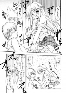 Manga Bangaichi 2006-01 - page 33