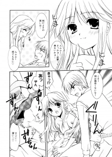 Manga Bangaichi 2006-01 - page 34